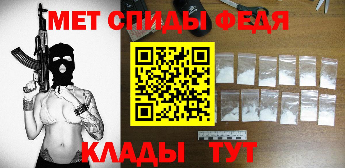 Amphetamine  АМФ  Медногорск  Amphetamine Premium  Вход с VPN 