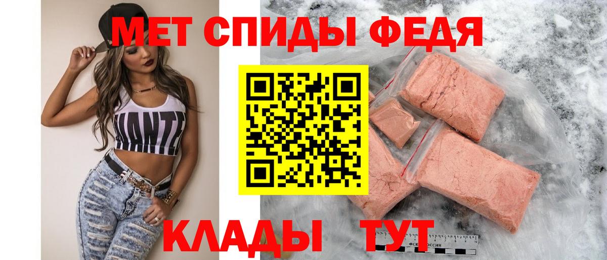АМФ Розовый Медногорск