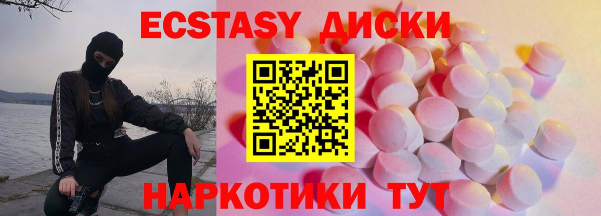 Экстази Philipp Plein Медногорск