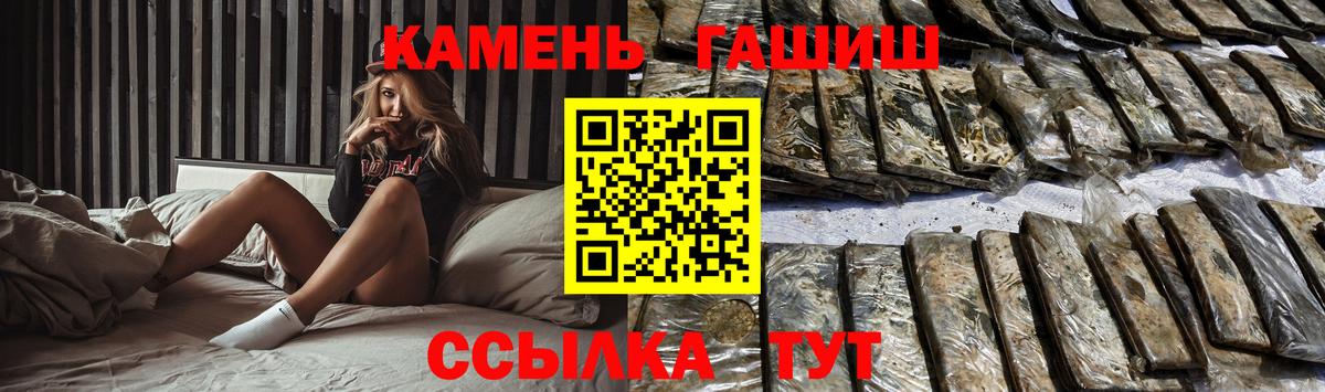 Гашиш хэш Медногорск