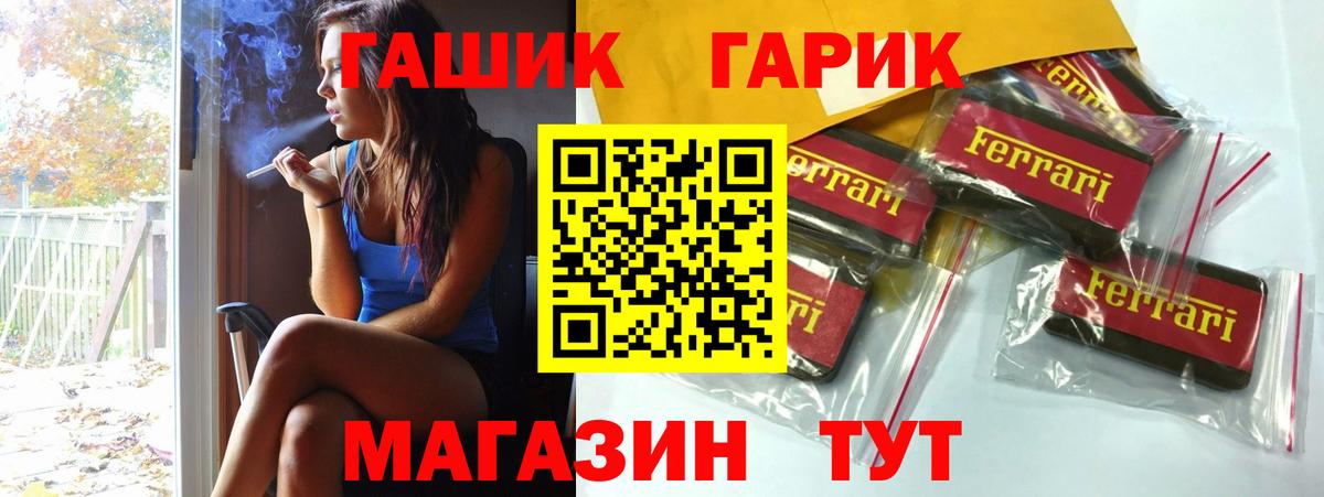 Медногорск  ГАШ  Вход с VPN  Гашиш убойный  Гашиш hashish 