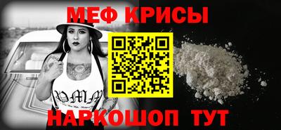 2c-b Ипатово