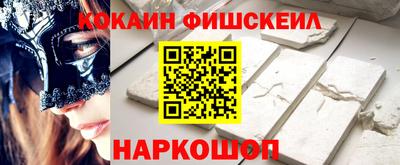 2c-b Ипатово