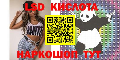 крисы Заволжье