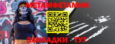 бошки Заводоуковск
