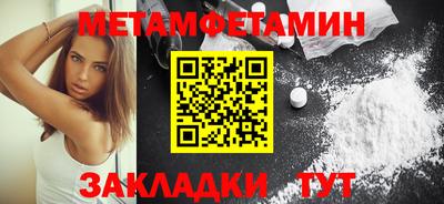 2c-b Ипатово