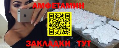 бошки Заводоуковск