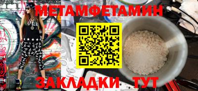 бошки Заводоуковск