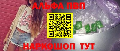 бошки Заводоуковск