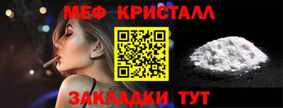марихуана Ирбит