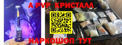 бошки Заводоуковск