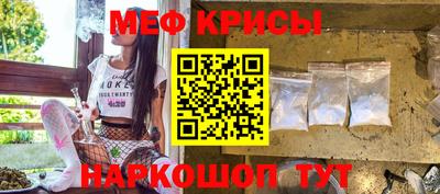 2c-b Ипатово