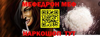 2c-b Ипатово