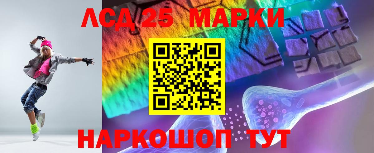 ЛСД экстази ecstasy Медногорск