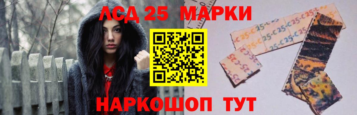 LSD-25 экстази ecstasy  ЛСД экстази кислота  Медногорск  Вход с VPN 