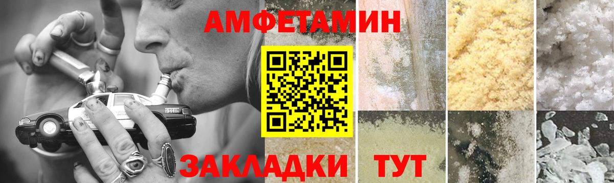 Медногорск  Первитин Methamphetamine  Вход с VPN 