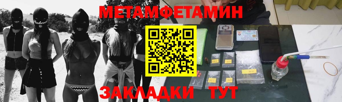 ТГК Медногорск